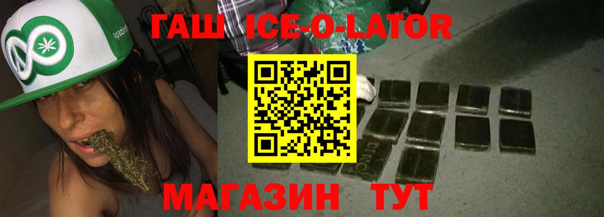 Марихуана  Нальчик  Меф кристаллы  Канабис  ТГК  COCAIN  ГАШ  Вход с VPN  ГАШ  Кодеин 