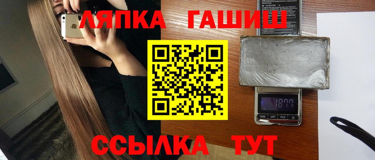 Гашиш 40% ТГК  Вход с VPN  Нальчик  Гашиш гашик 