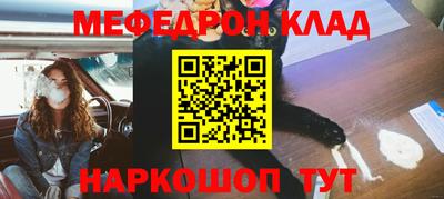 соль курить ск Гагарин