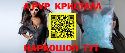 меф Пугачёв
