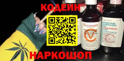 героин Гай