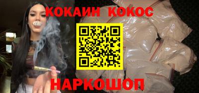 соль курить ск Гагарин