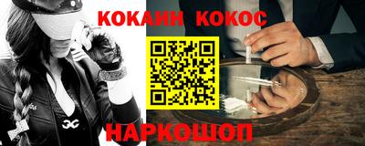 соль курить ск Гагарин