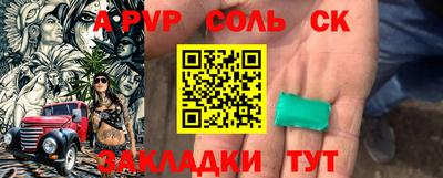 героин Гай