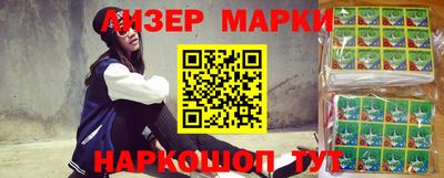 каннабис Гатчина