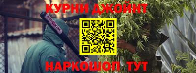 соль курить ск Гагарин