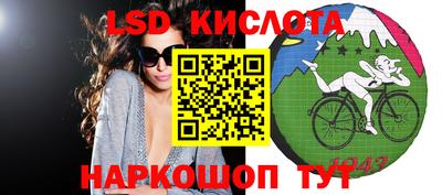 соль курить ск Гагарин