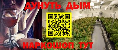 героин Гай