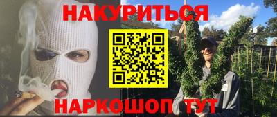 героин Гай
