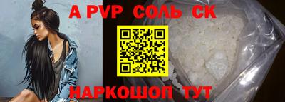 соль курить ск Гагарин