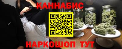 соль курить ск Гагарин