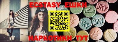 каннабис Гатчина