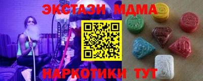 соль курить ск Гагарин
