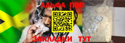 соль курить ск Гагарин