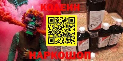 героин Гай