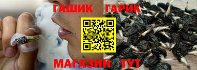 соль курить ск Гагарин