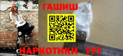 каннабис Гатчина