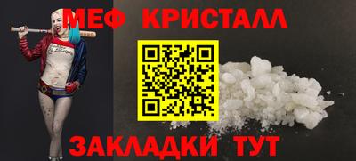 скорость mdpv Пыть-Ях