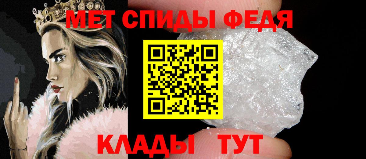Метамфетамин  Первитин Декстрометамфетамин 99.9%  Вход с VPN  Нальчик 