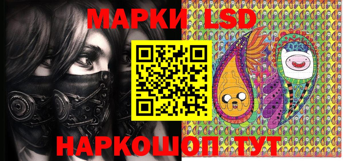 Марки 25I-NBOMe 1500мкг  Вход с VPN  Наркотические марки  где купить наркоту  Нальчик 