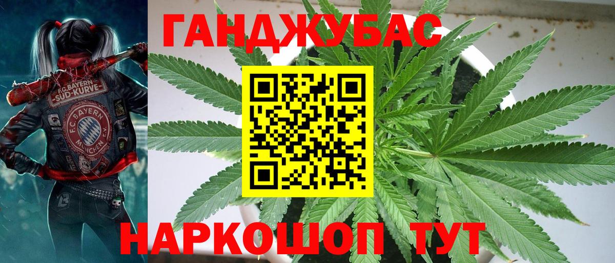 Шишки марихуана OG Kush  Вход с VPN  Нальчик  Бошки Шишки индика 